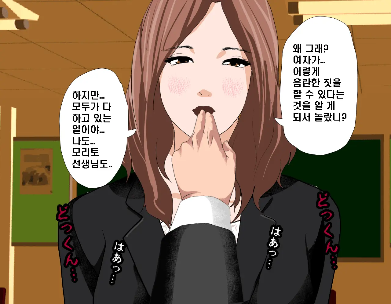 Saimin Seikyouiku 3